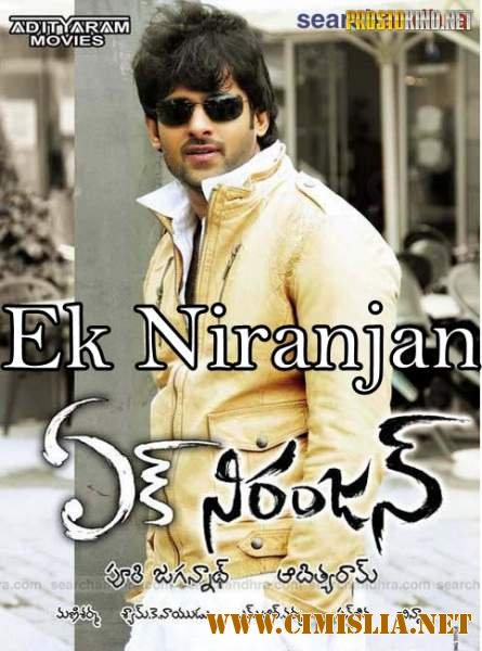 Одинокий Волк / Ek Niranjan / &#3087;&#3093;&#3149; &#3112;&#3135;&#3120;&#3074;&#3100;&#3112;&#3149; [2009 / DVDRip]