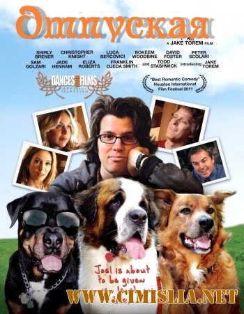 Отпуская / Letting Go [2012 / WEB-DLRip]