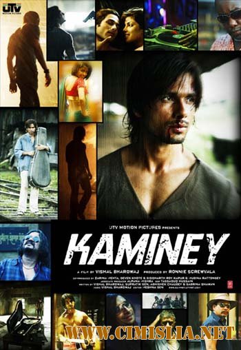Негодяи / Kaminey [2009 / DVDRip]