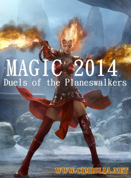 Magic 2014: Duels of the Planeswalkers [RePack] [2013 / ENG / RUS]