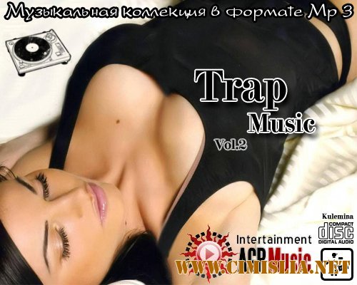 Trap Music Vol.2 [2013 / MP3 / 320 kb]