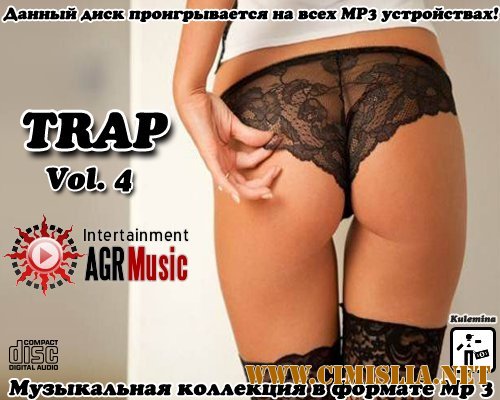 Trap Music Vol.4 [2013 / MP3 / 320 kb]