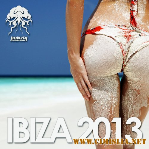 Ibiza 2013 [2013 / MP3 / 320 kb]