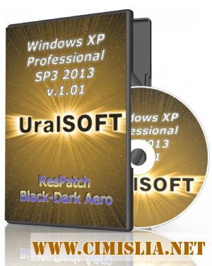 Windows XP SP3 2013 by UralSOFT [x86] [2013 / RUS]