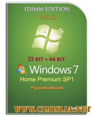 Windows 7 Home Premium SP1 [x86 / x64] [2013 / RUS]