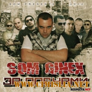 Som - За Плечами [2012 / MP3 / 320Kb]