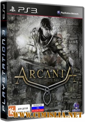 [PS3] ArcaniA:The Complete Tale + DLC [Repack] [2013 / RUS]