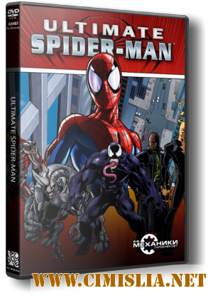 Ultimate Spider-Man [Repack] [2005 / RUS / ENG]