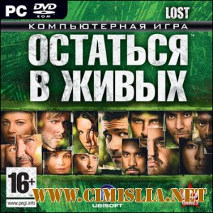 LOST : Остаться в живых [Repack] [2008 / RUS]