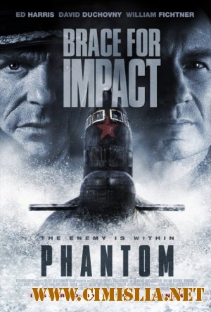 Фантом / Phantom [2013 / HDRip | Лицензия]