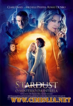Звездная пыль / Stardust [2007 / HDRip]