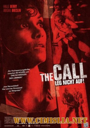 Тревожный вызов / The Call [2012 / НDRip | Лицензия]