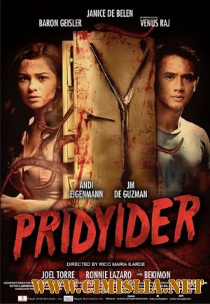 Холодильник / Pridyider [2012 / DVDRip]