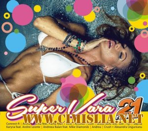 Super Vara 21 [2013 / MP3 / 128 kb]