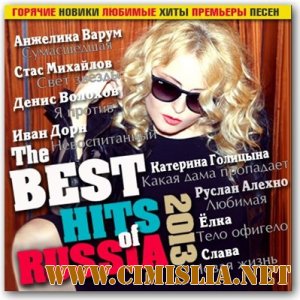 The Best Hits Of Russia [2013 / MP3 / 320 kb]