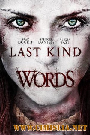 Последние добрые слова / Last Kind Words [2012 / WEB-DLRip]