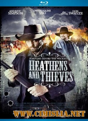 Варвары и воры / Heathens and Thieves [2012 / HDRip]