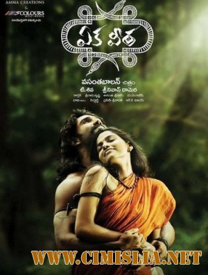 Араван / Aravaan / &#2949;&#2992;&#2997;&#3006;&#2985;&#3021; [2012 / DVDRip]