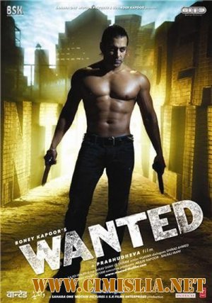 Особо опасен / Wanted [2009 / HDRip]