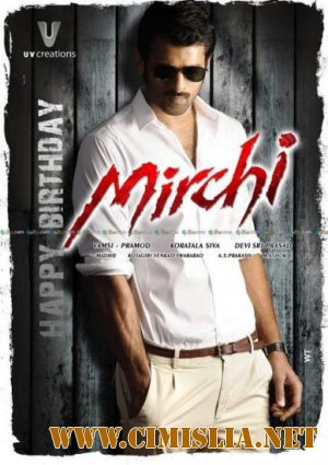 Острый перец / Mirchi / &#3118;&#3135;&#3120;&#3149;&#3098;&#3135; [2013 / HDRip]