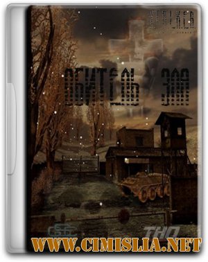 S.T.A.L.K.E.R. ОБИТЕЛЬ ЗЛА [RePack] [2013 / Full RUS]