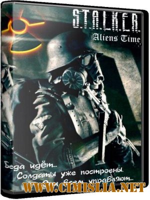 S.T.A.L.K.E.R.: Call Of Pripyat - Aliens Time [Глава 1] - Затон [RePack] [2013 / RUS]