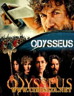 Одиссей / Odysseus [Season 01/Episode 01-12 of 12] [2013 / HDTVRip, WEB-DLRip]