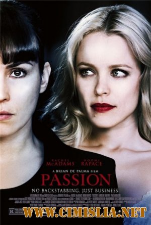 Страсть / Passion [2012 / HDRip]