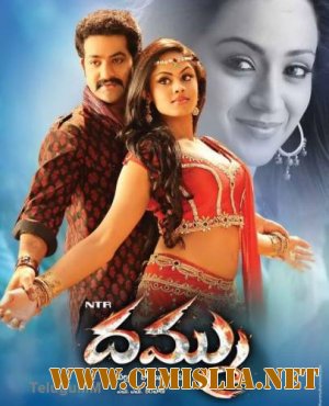 Мужество / Dammu / &#3105;&#3118;&#3149;&#3118;&#3134;&#3118;&#3149; [2012 / BDRip]