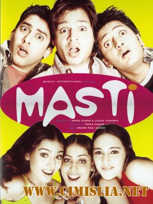 Отрываясь по полной... / Masti / &#2350;&#2360;&#2381;&#2340;&#2368; [2004 / DVDRip]