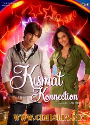Счастливая звезда / Kismat Konnection / &#2349;&#2366;&#2327;&#2381;&#2351;&#2358;&#2366;&#2354;&#2368; &#2360;&#2367;&#2340;&#2366;&#2352;&#2366; [2008 / DVDRip]