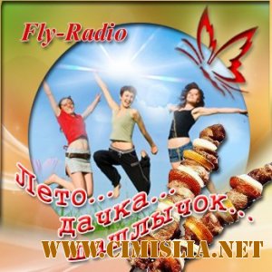 Встречаем Лето с Fly-Radio [2013 / МР3 / 192-320 kb]