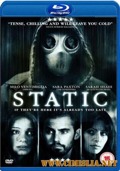 Статика / Static [2012 / HDRip]