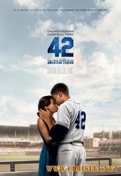 42 / 42 [2013 / HDRip]