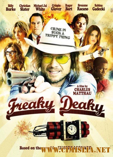 Смерть со спецэффектами / Freaky Deaky [2012 / WEB-DLRip]