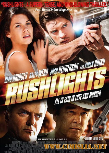 Слабые проблески / Rushlights [2013 / DVDRip]