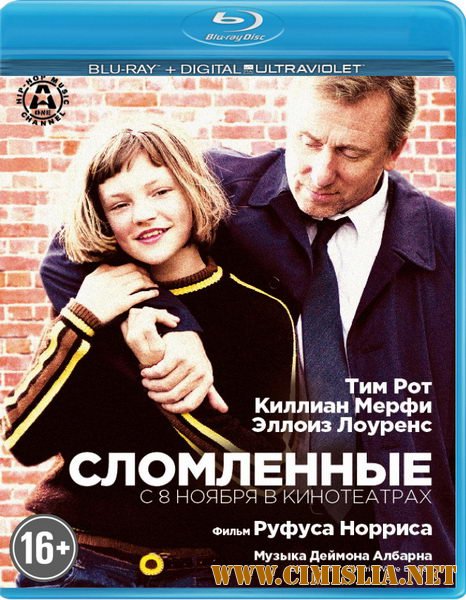 Сломленные / Broken [2012 / HDRip | Лицензия]