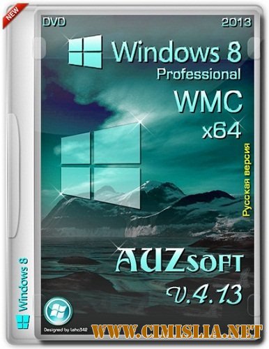 Windows 8 Pro WMC AUZsoft v.4.13 [x64] [2013 / RUS]