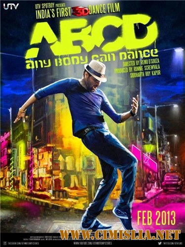 ABCD: Каждый может танцевать / ABCD: Any Body Can Dance [2013 / WEB-DLRip]