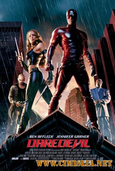Сорвиголова / Daredev [2003 / HDRip]