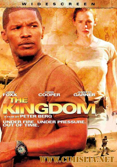 Королевство / The Kingdom [2007 / BDRip | Лицензия]