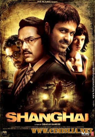 Шанхай / Shanghai / &#2358;&#2306;&#2328;&#2366;&#2312; [2012 / DVDRip]