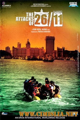 Атаки 26/11 / The Attacks of 26/11 [2013 / DVDRip]