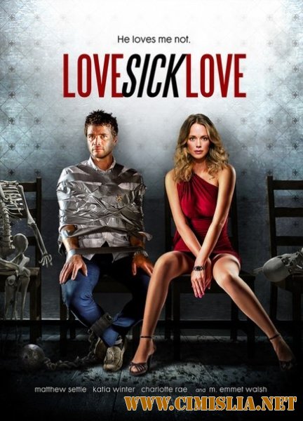 Люби или завтра умри / Love sick love [2012 / WEB-DLRip]
