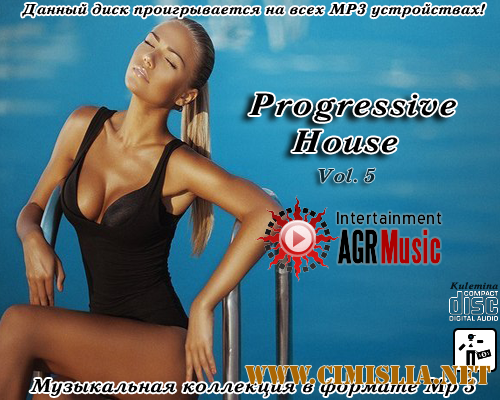Progressive House Vol.5 [2013 / MP3 / 320 kb]