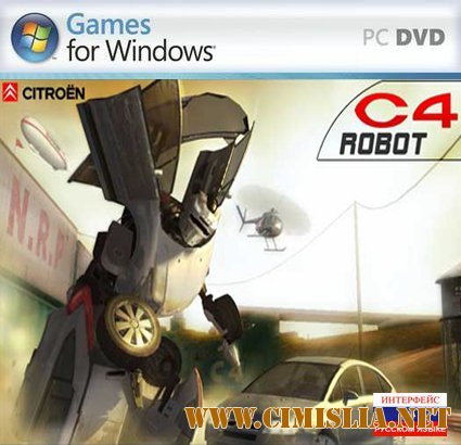Citroen C4 Robot [2008 / RUS]