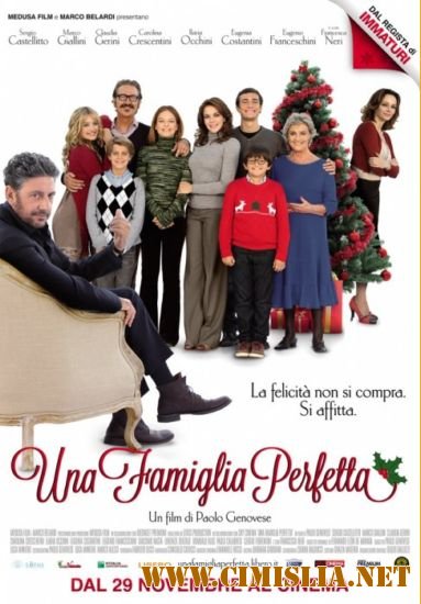 Идеальная семья / Una famiglia perfetta [2012 / DVDRip]