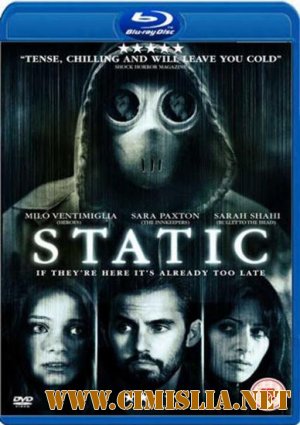 Статика / Static [2012 / HDRip]