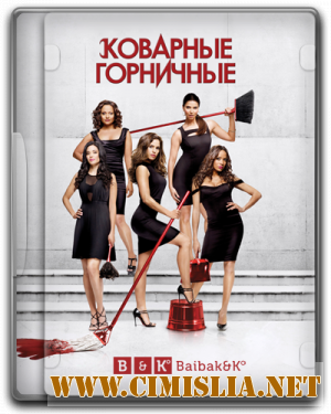 Коварные горничные / Devious Maids [01x01-13 of 13] [2013 / WEB-DLRip]