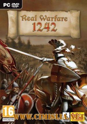История войн. Александр Невский / Real Warfare 1242 [L] [2010 / RUS / ENG]